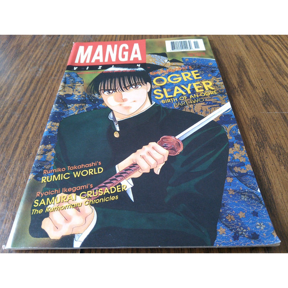 Viz Media Other - Manga Vizion Volume 2 #11 1996 Viz Comics